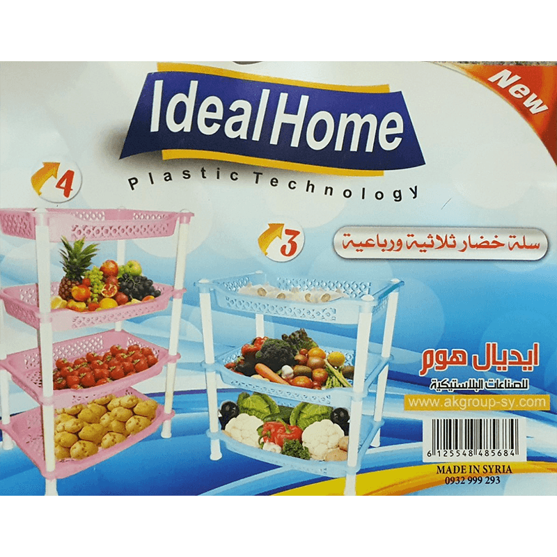 Kitchen Shelves 3 Floor Zeidan AB