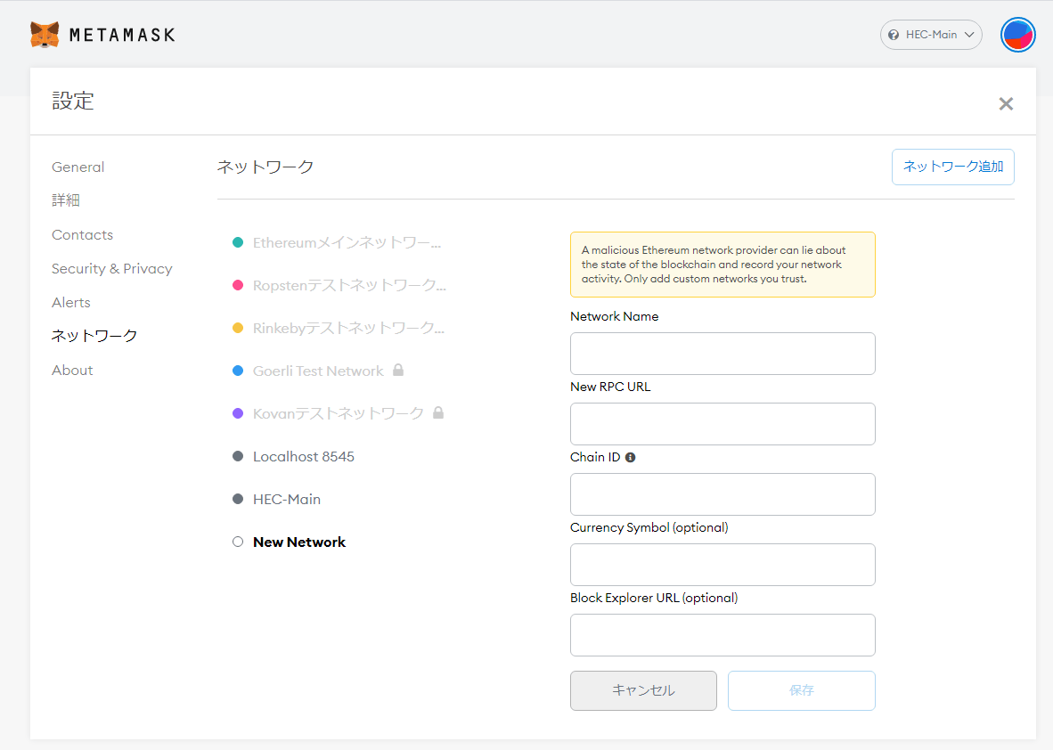 Binance Smart Chain（BSC）のウォレット準備、仮想通貨の変換方法を解説 ZENISM