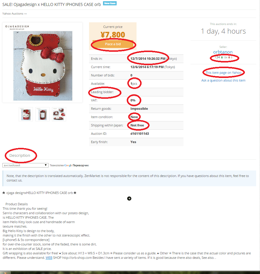 How to buy from Yahoo Auctions ZenMarket.jp Japan Shopping & Proxy