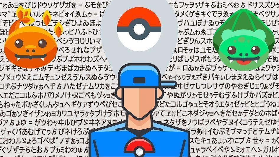 Learn Japanese Through Games 5 & Tips