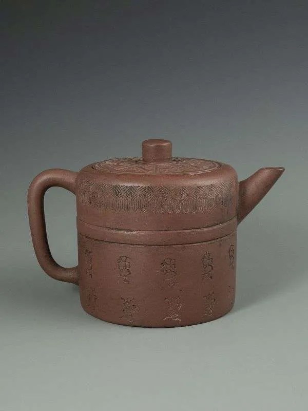 Chinese Antique Yixing Teapot Zentner Collection