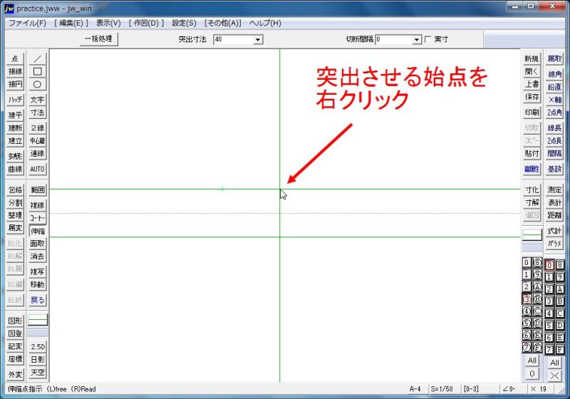 Jw_cadで簡単な平面図の描き方 ゼロからのセルフビルド計画