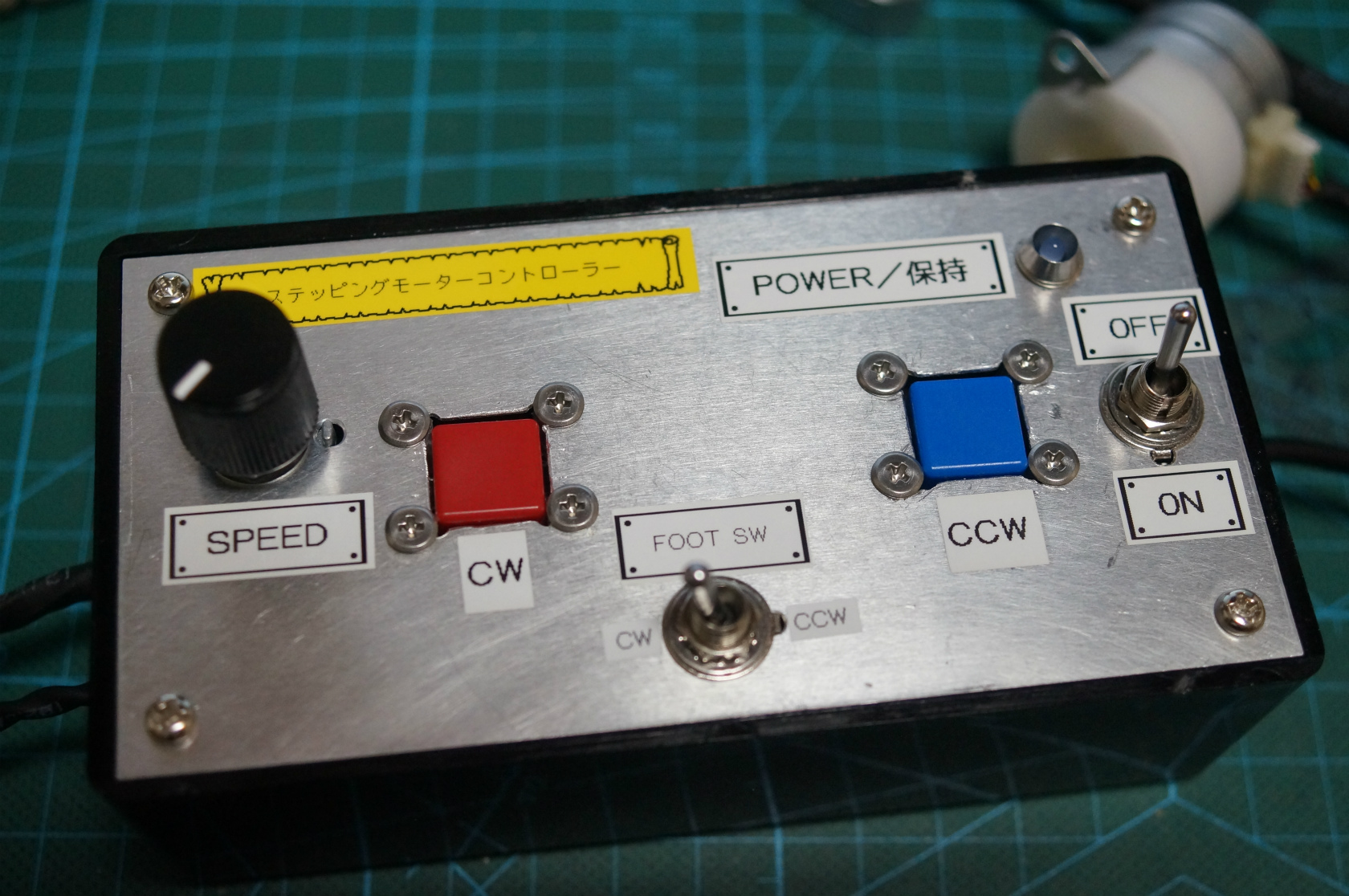 秋月電子通商 ステッピングモータ・コントロールキット（モータ・ACアダプタ付）でステッピングモーターを動かしてみた！！ 制御BOX製作編