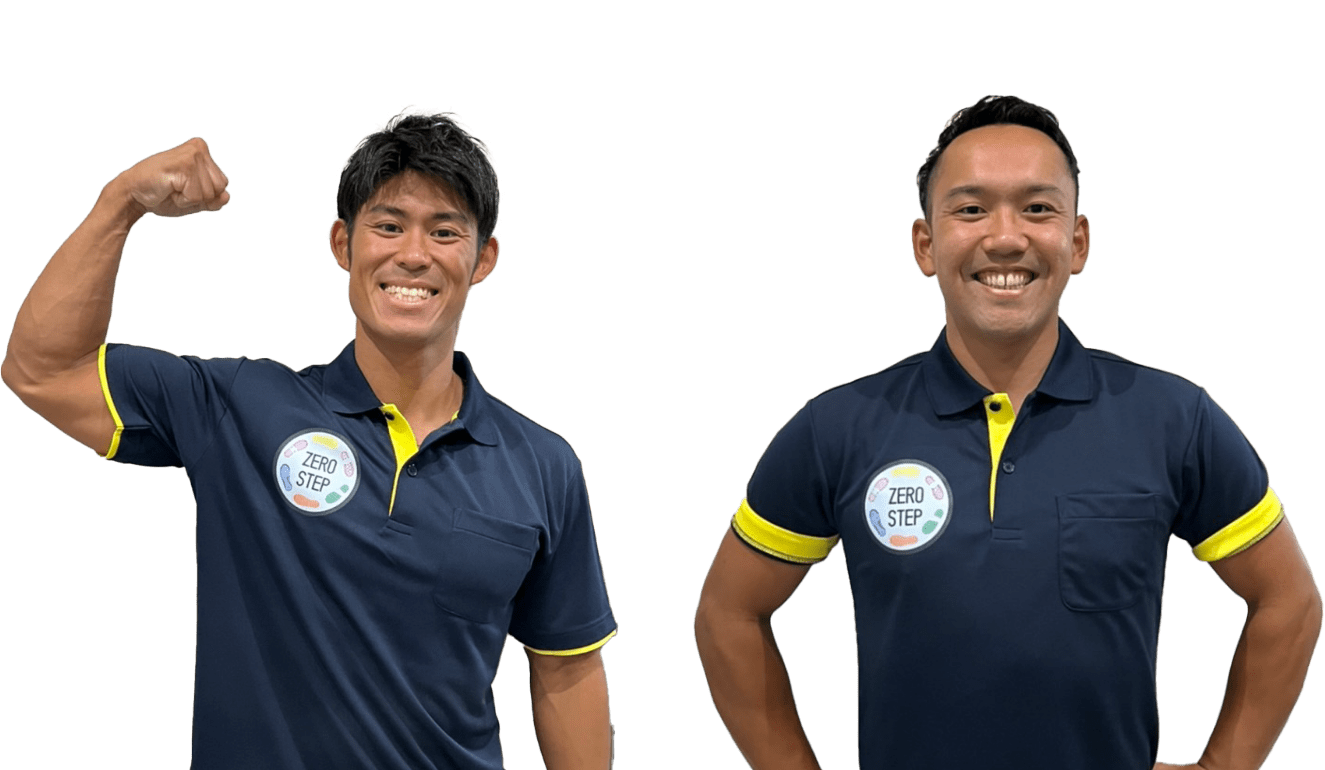 ZERO STEP ゼロステップ