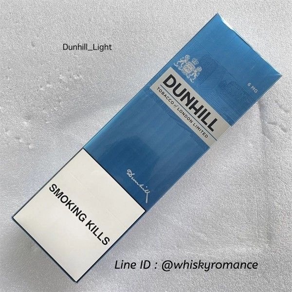 Dunhill Light Zerodutyfree