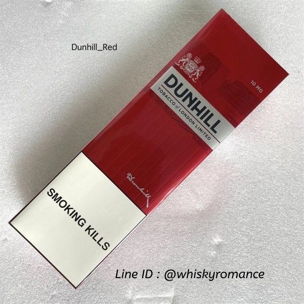 Dunhill Red Zerodutyfree
