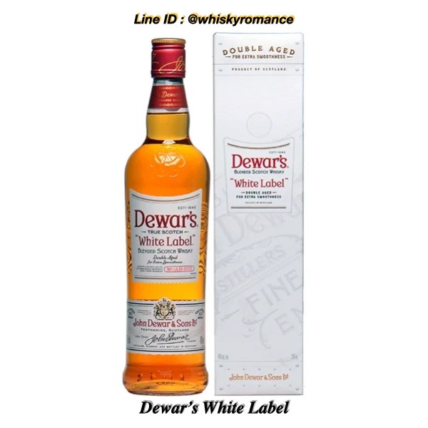 Dewars White Label Zerodutyfree