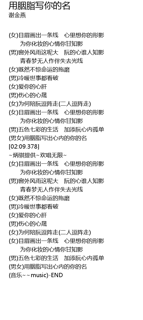 名 歌詞 598317有名 な 歌詞クイズ