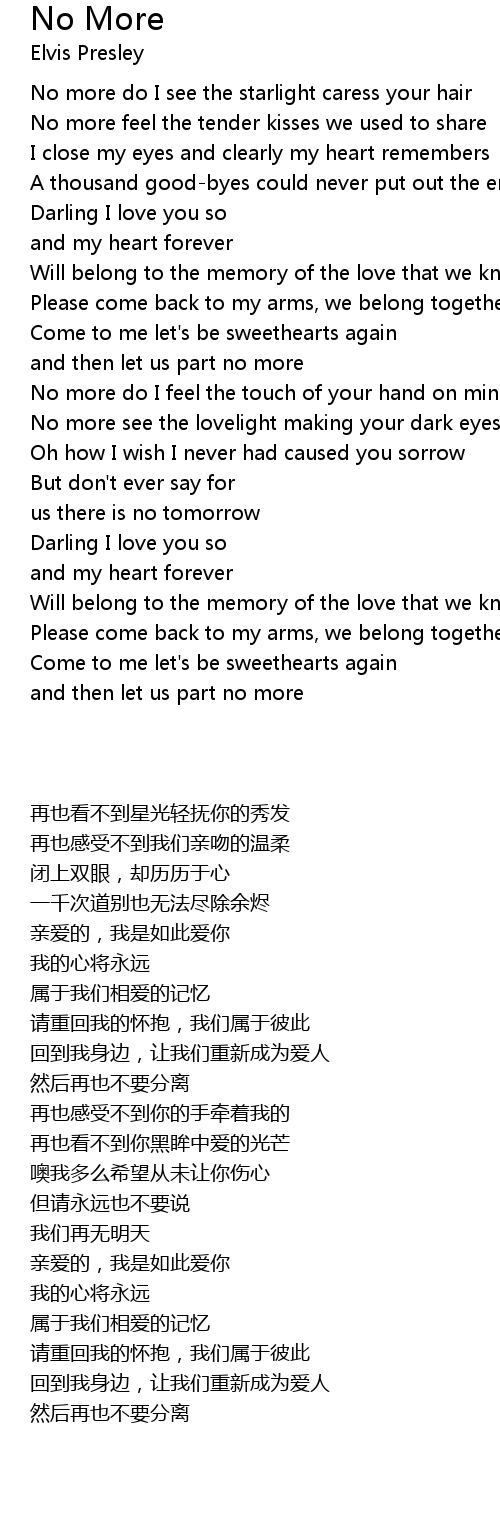 最高のコレクション starlight memory 歌詞 127685Starlight memory 歌詞
