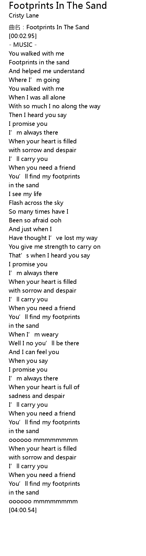 Footprints In The Sand 歌词 歌词网