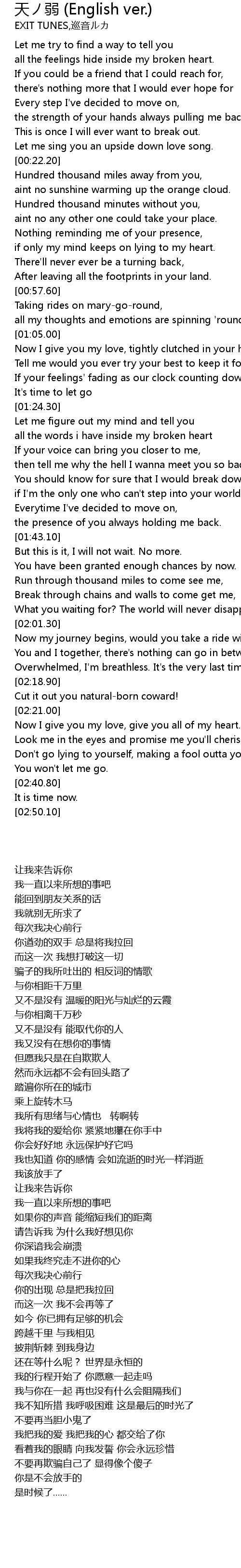 画像をダウンロード all my love 歌詞 742513All my love 歌詞