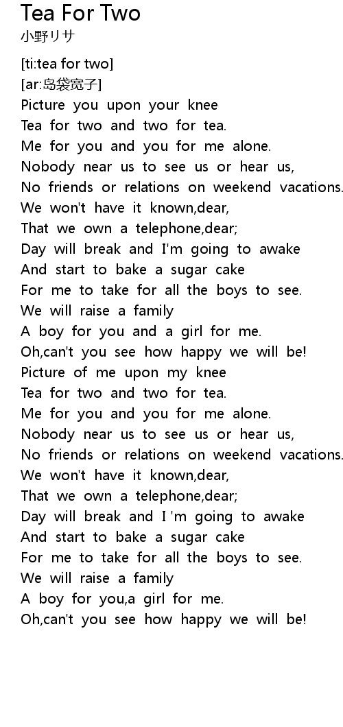 Tea For Two 歌词 歌词网