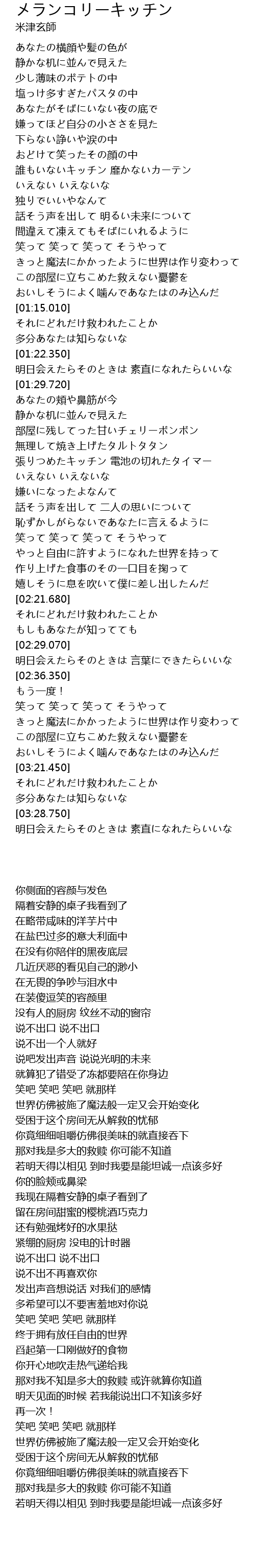√1000以上 チェリーボンボン 歌詞 224079チェリーボンボン 歌詞 意味