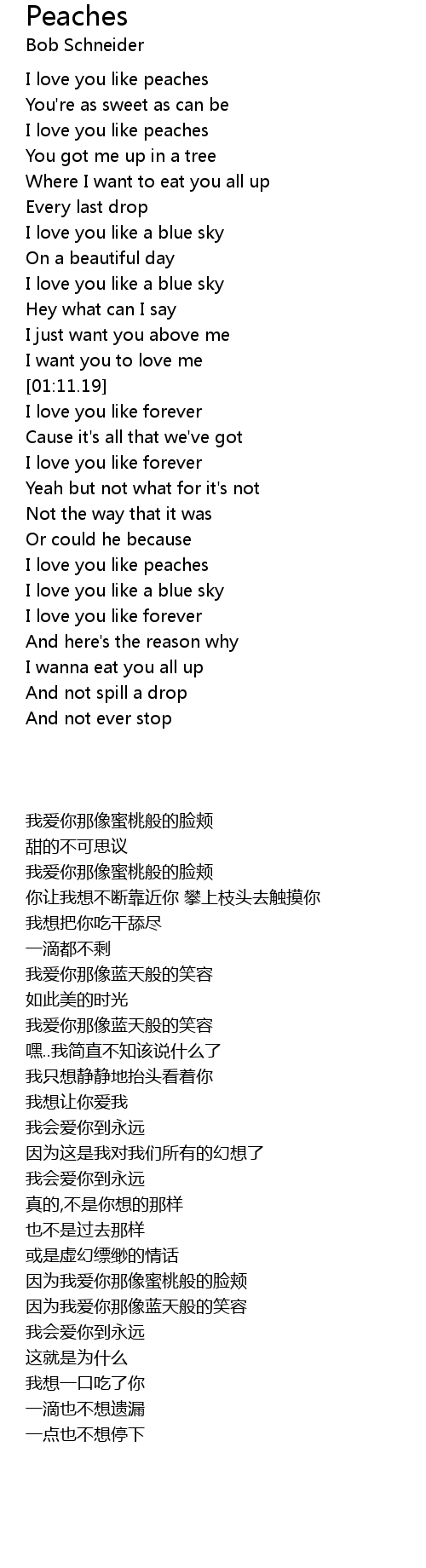 Peaches 歌词 歌词网