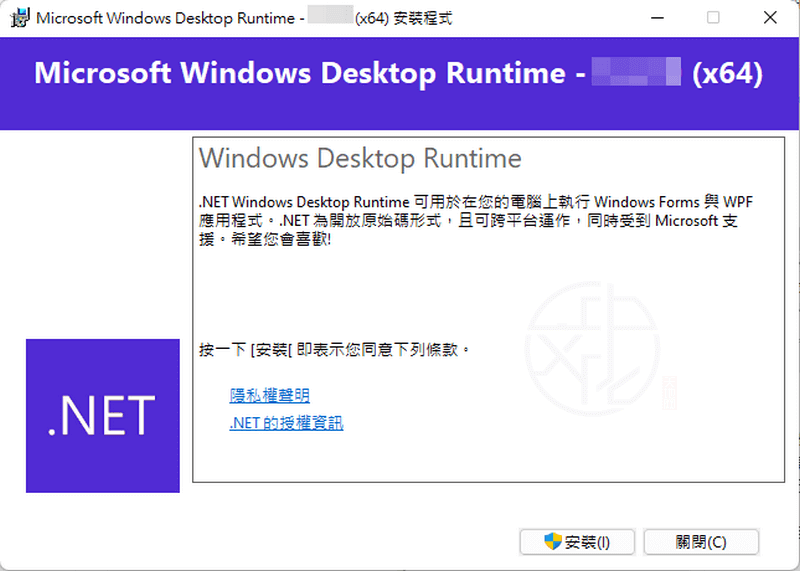Microsoft Windows and Office ISO Download Tool 8.46 免安裝中文版 下載 Windows