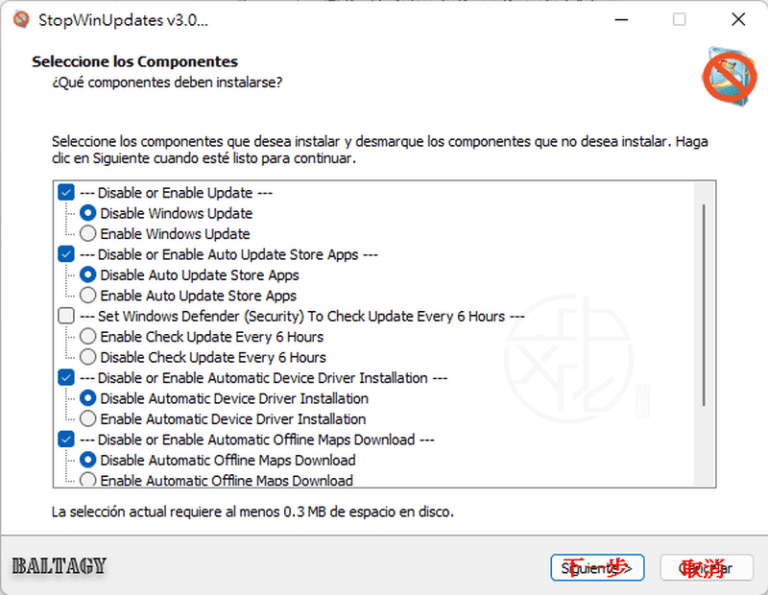 Microsoft Windows and Office ISO Download Tool 8.46 免安裝中文版 下載 Windows