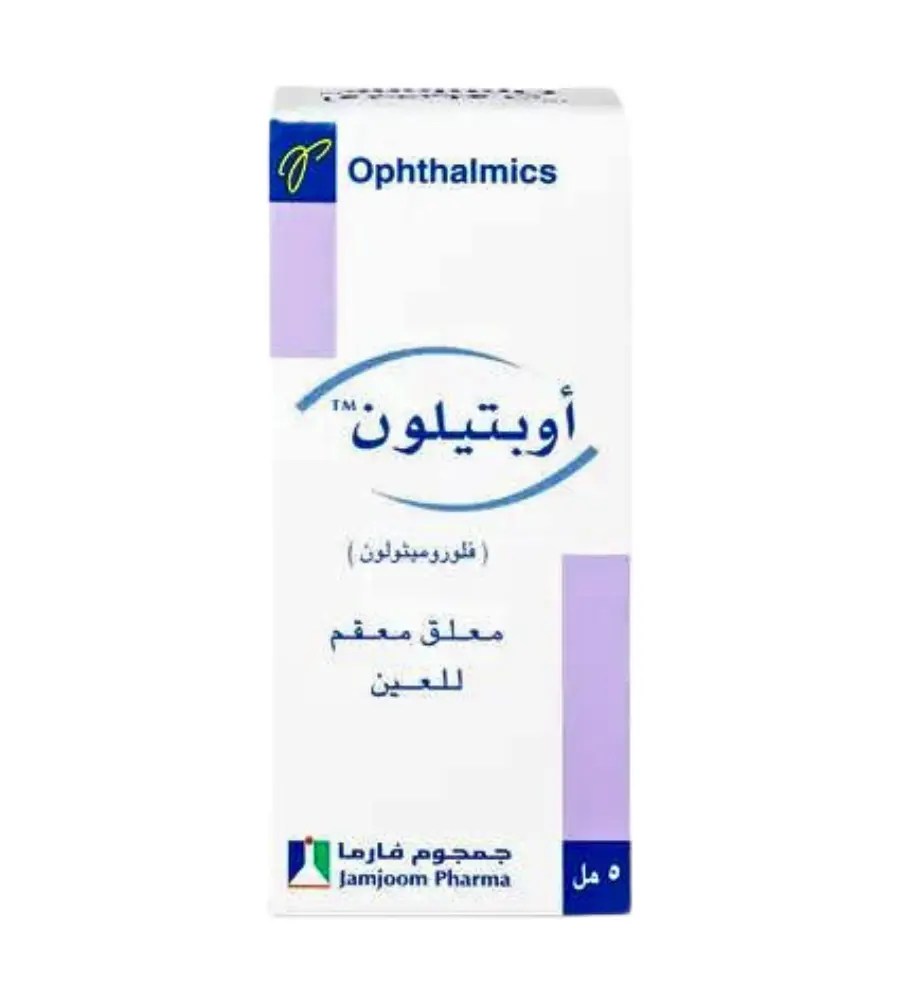 اوبتيلون 1 قطرة للعين 5 مل صيدليات صحة زينة المتطورة