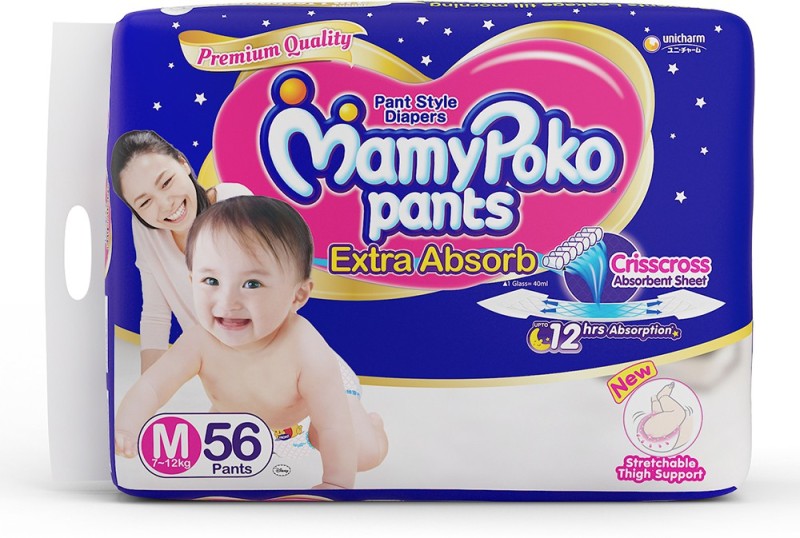 5 Best Baby Diapers Available in India 2020 Zig Zac Mania