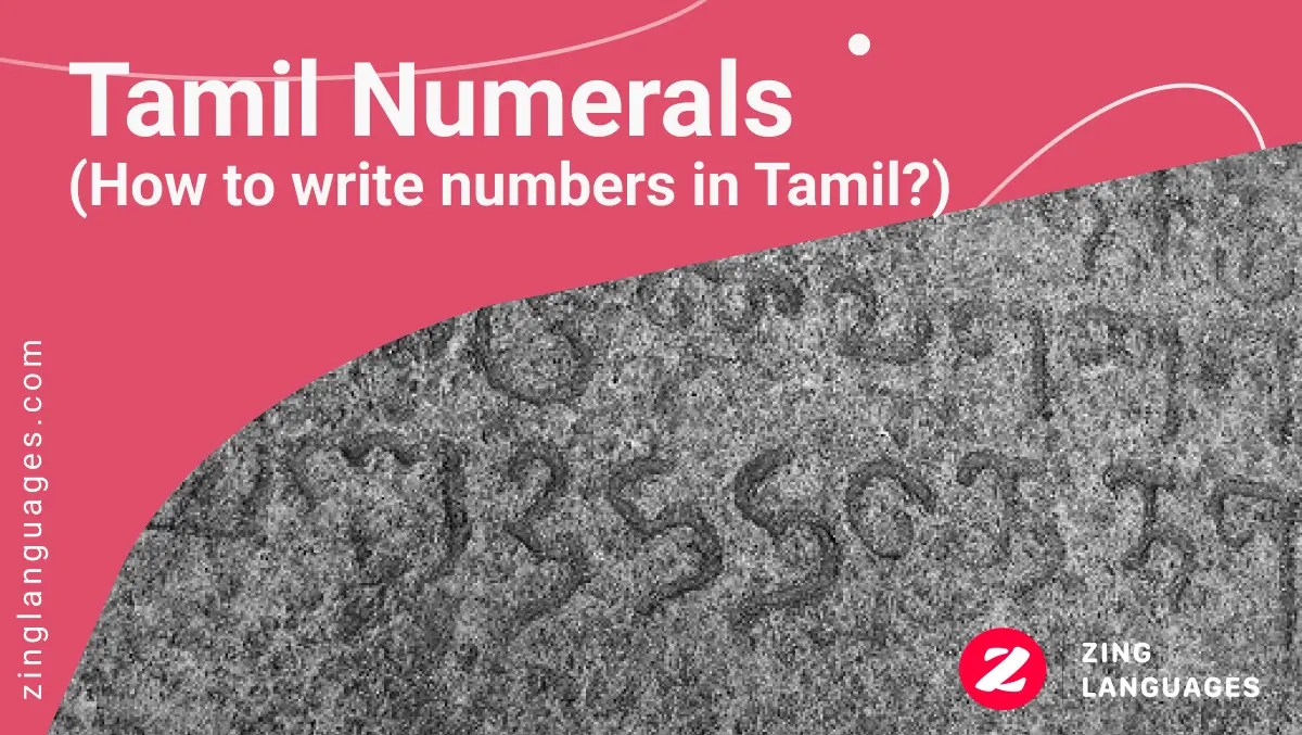 How To Write Numbers In Tamil From ONE To 1 TRILLION?