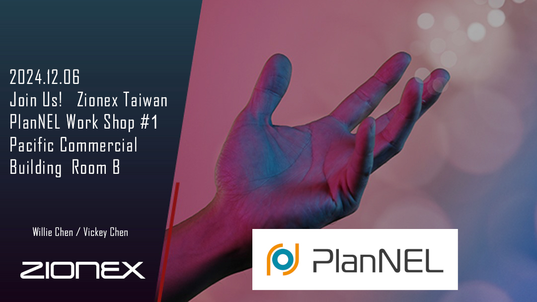 Desbloquee la eficiencia de la cadena de suministro un taller