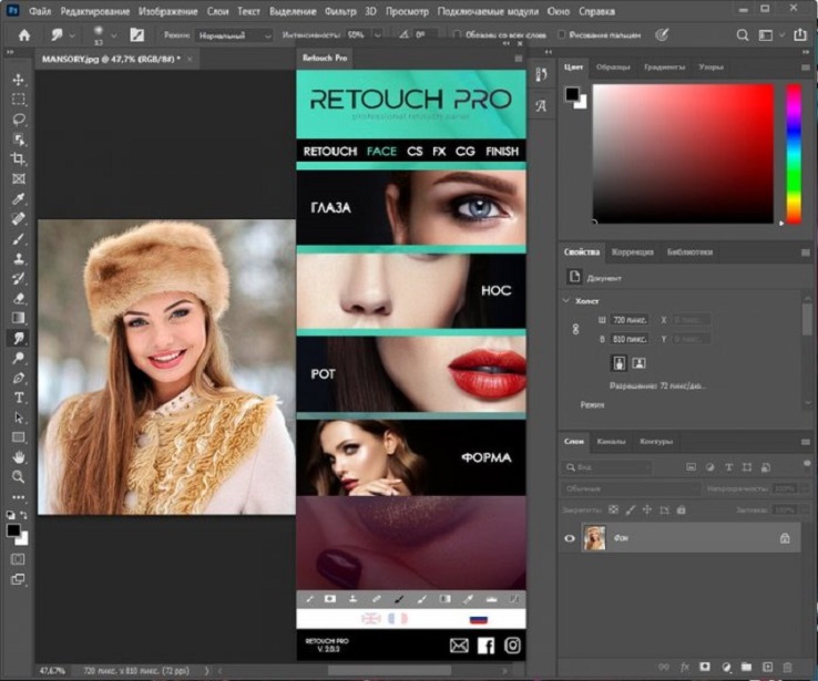 Retouch Pro for Adobe 2 + Retouch Pro Mega Bundle