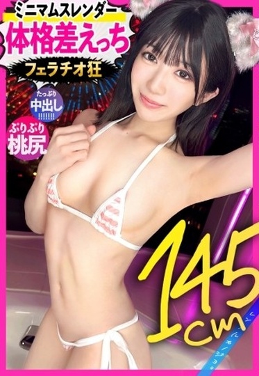 300MIUM-1391