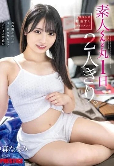 ABF-269