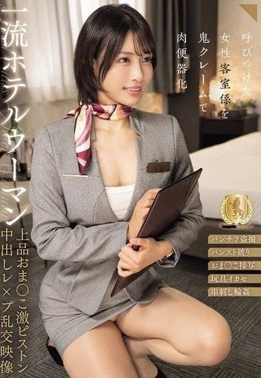 CLUB-922