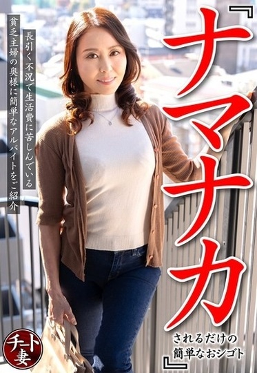 CNSTV-007