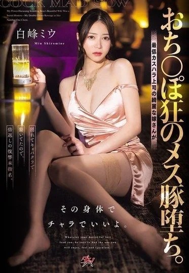 DASS-943