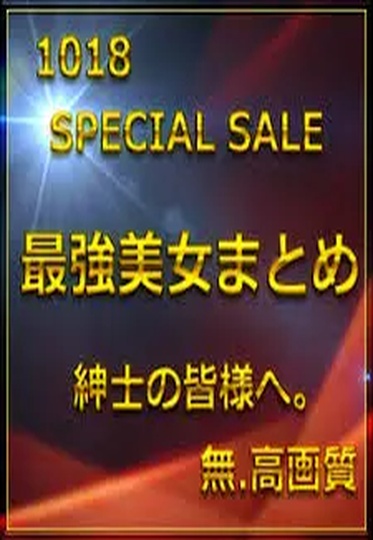 FC2-PPV-4783179