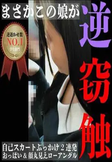 FC2-PPV-4798759
