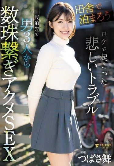 FNS-036