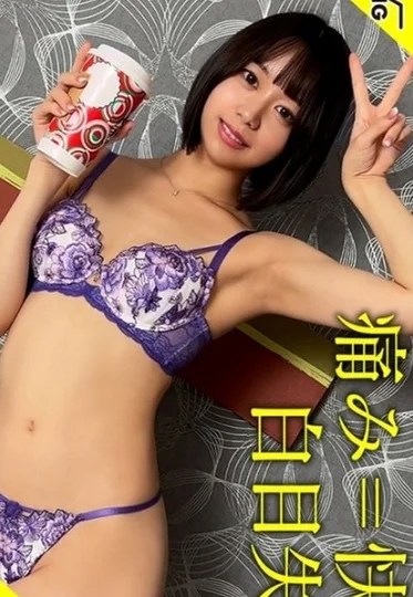 HPT-040