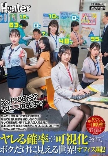 HUNTC-469