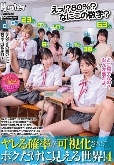 HUNTC-476