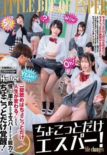 HUNTC-574