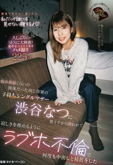JERA-004