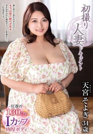 JRZE-265