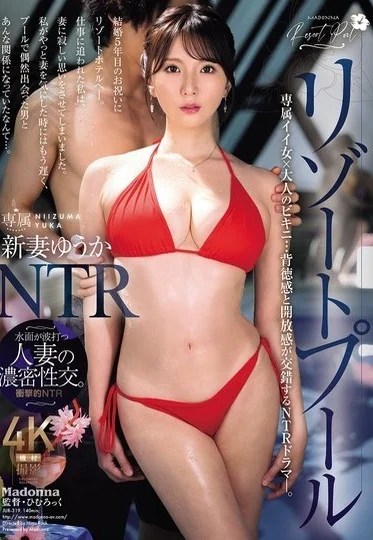 JUR-319