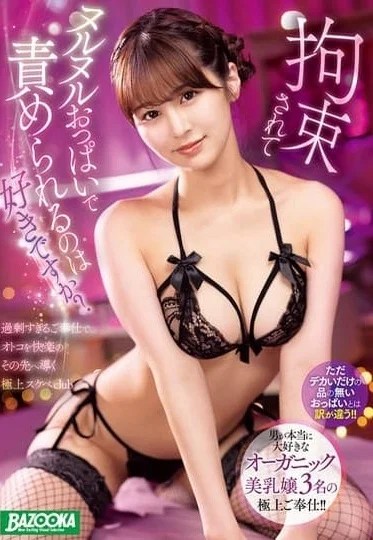 MDBK-388