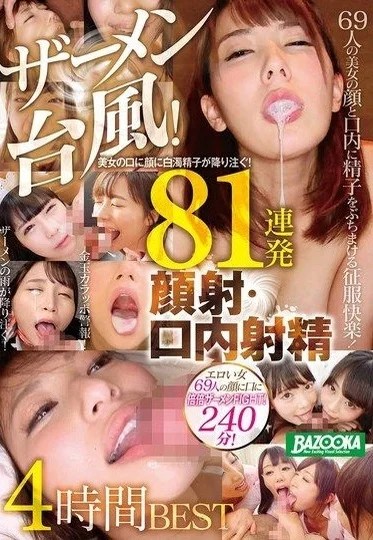 MDBK-393