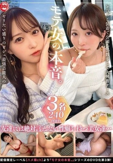 MGTD-058