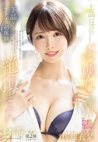 MIKR-034