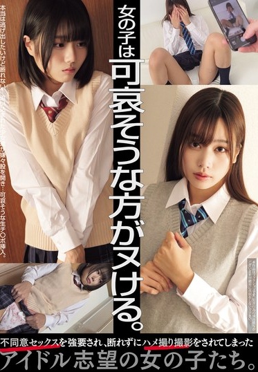 MUKD-547