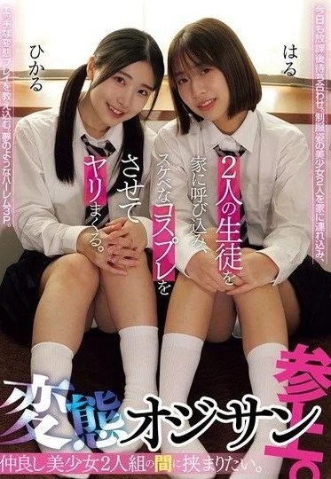 MUKD-558