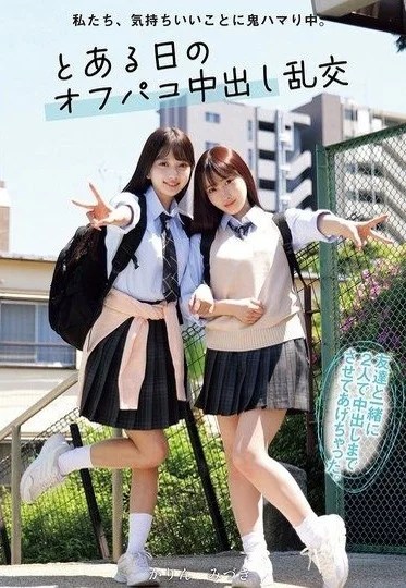 MUKD-559