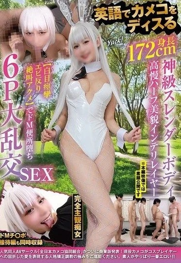 NCYF-047