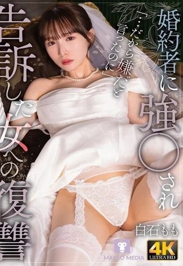 NMSL-024