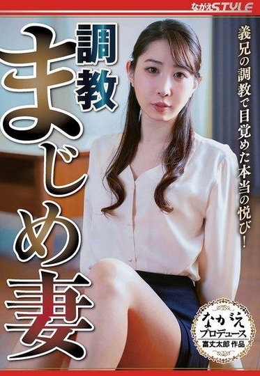 NSFS-482